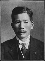 斎藤隆夫