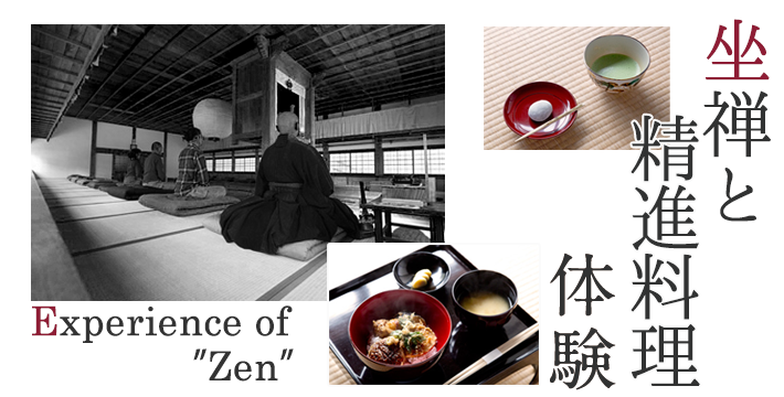 Experience sprit of zen at Sukyoji temple