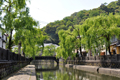 Kinosaki Onsen