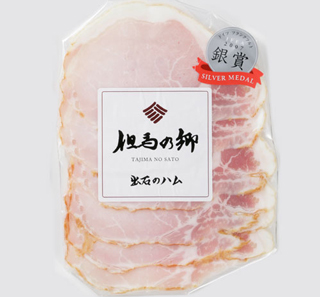 Izushi Ham