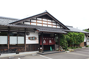 Nanshi Kobito Branch