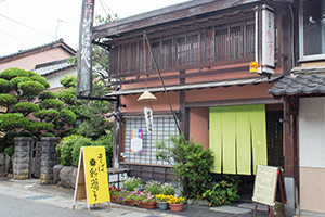 Saikyoushi