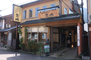 tojousoba