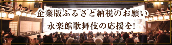 縁結び大学